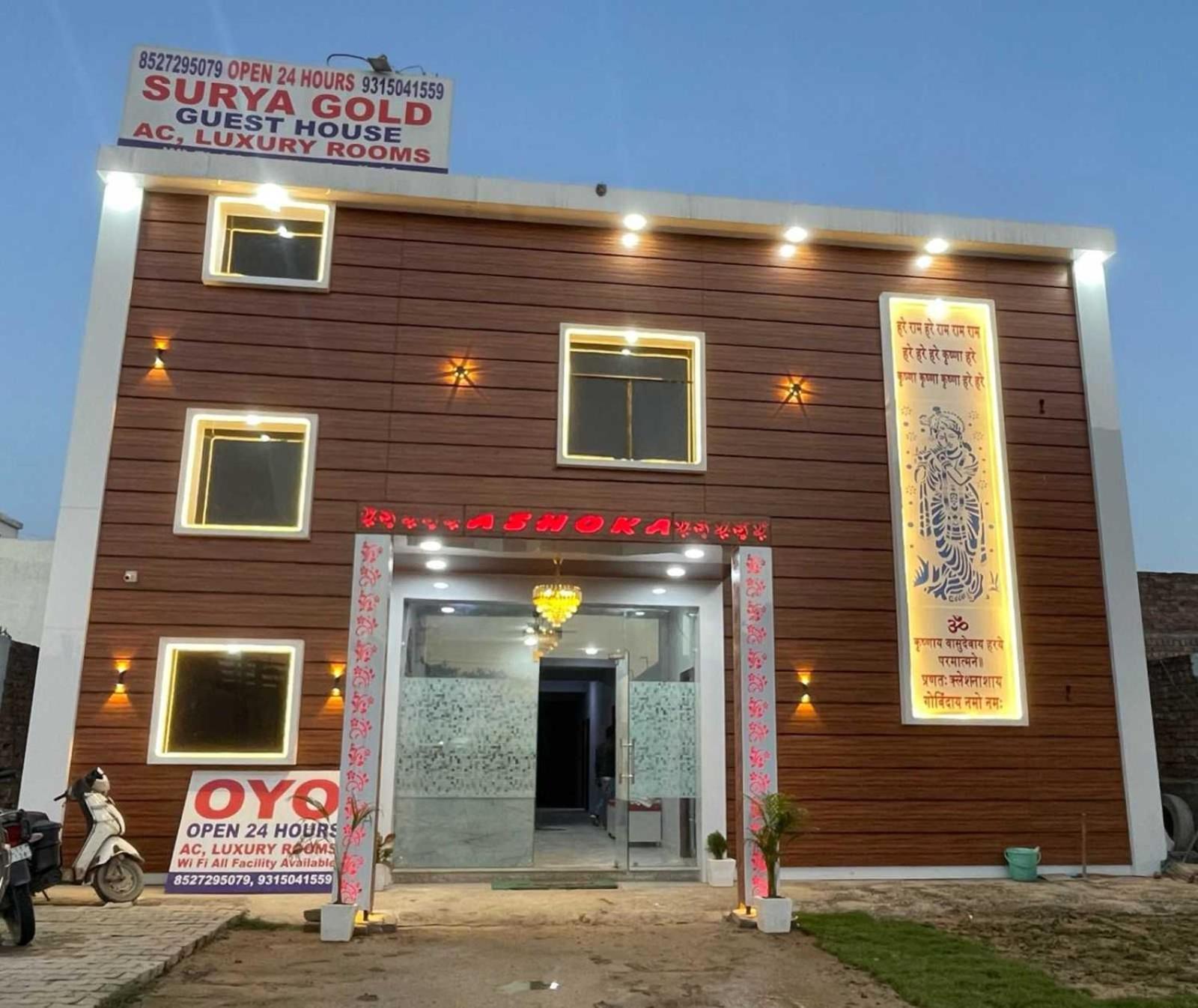 Hotel O Surya Gold Guest House Najafgarh Exteriér fotografie
